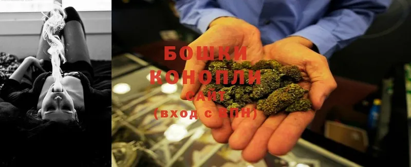 нарко площадка какой сайт  Княгинино  Шишки марихуана Ganja  где можно купить наркотик 